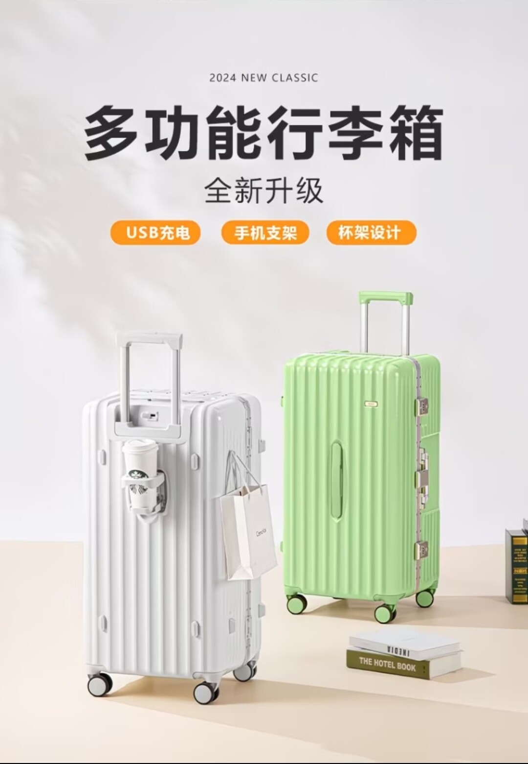 森马大容量行李箱女新款结实耐用旅行箱