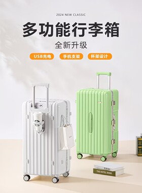 森马大容量行李箱女新款结实耐用拉杆旅行箱铝框箱登机箱学生出差