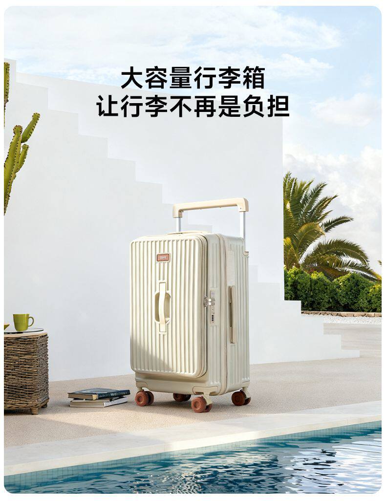 森马多功能宽拉杆行李箱结实高颜值大容量密码旅行箱学生万向轮