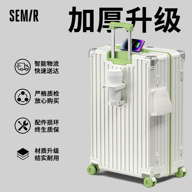 森马2026新款行李箱女20寸旅行箱