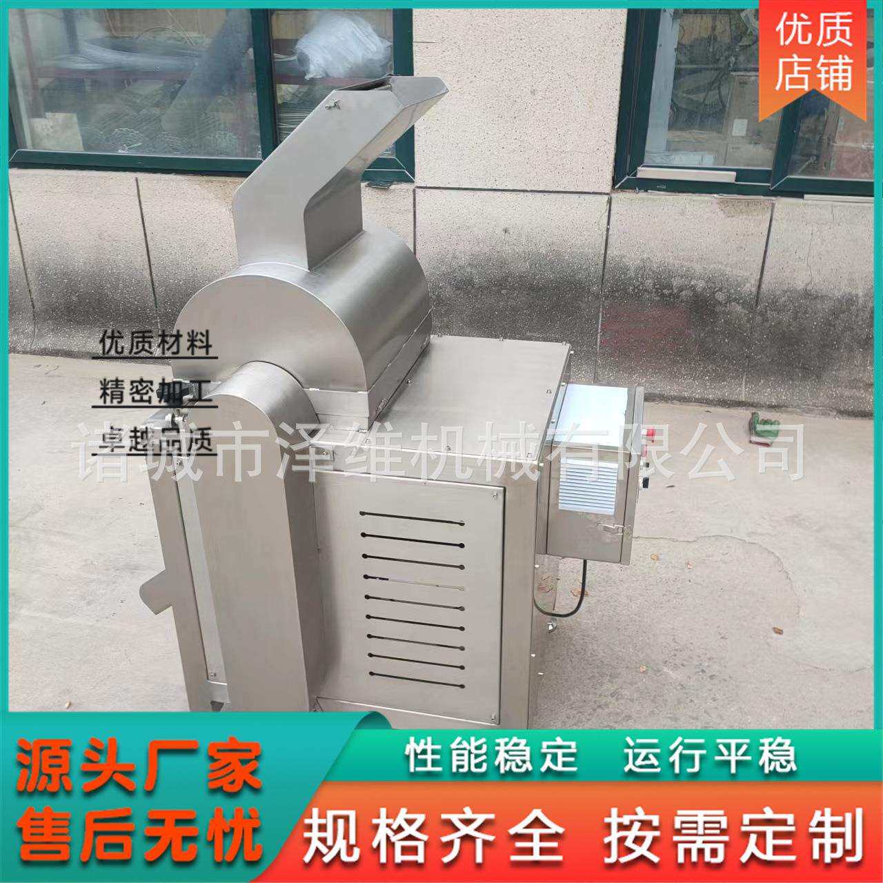 多功能肉松拉丝拆丝设备鸡胸肉猪肉脯拆丝机扇贝大豆蛋白打丝机