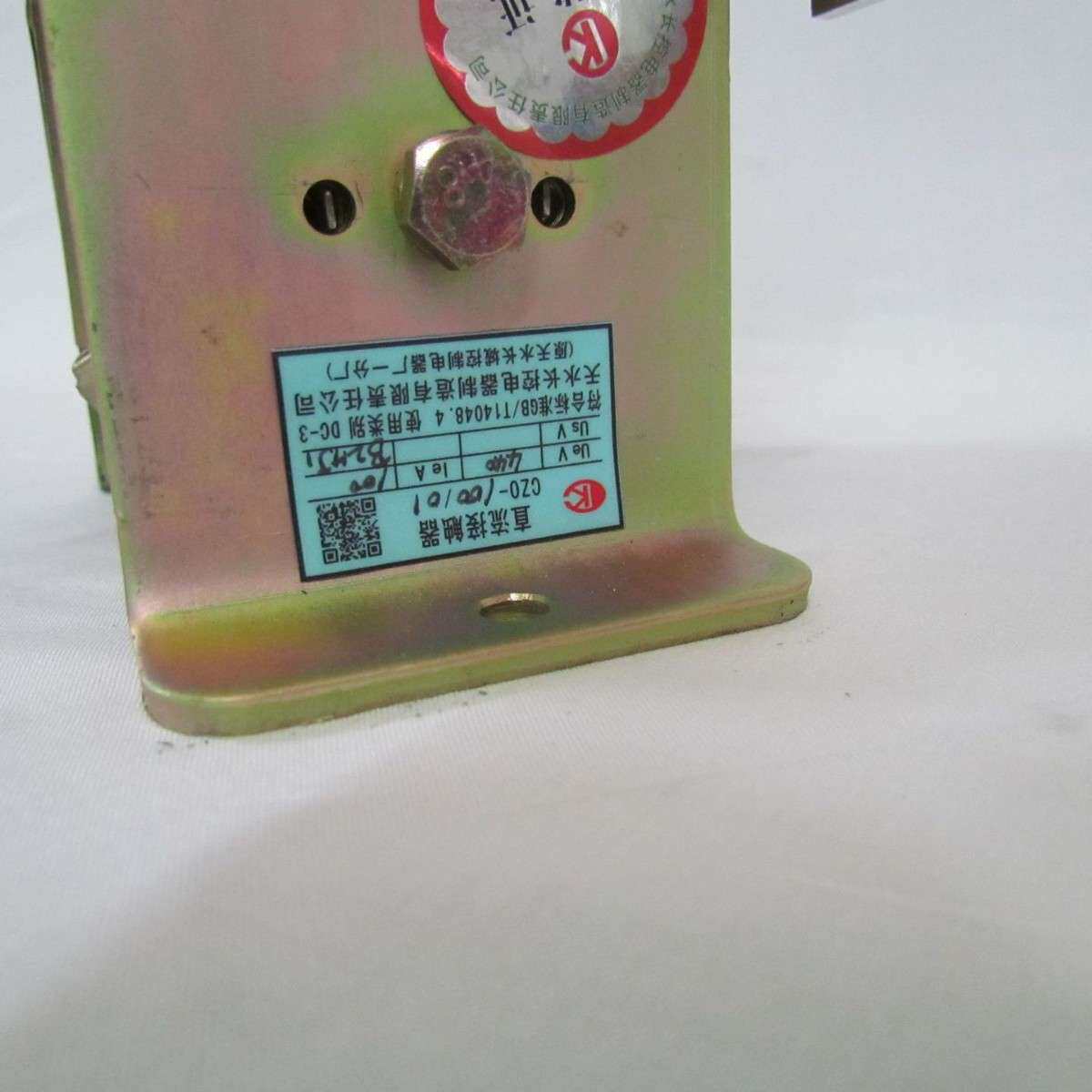直流接触器天水长控制造CZ0-100-01CZ0系列风电电器控制厂家直销