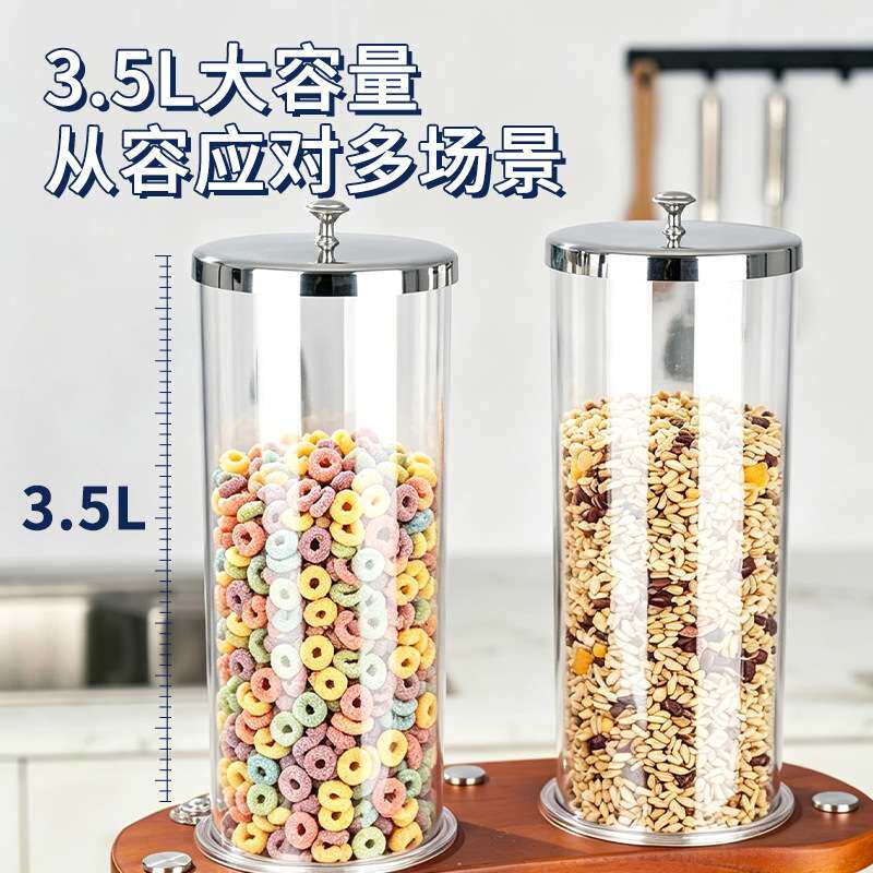 食品密封罐五谷杂粮收纳盒自助餐麦片机干果分配器咖啡豆储藏器