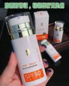 邦9号水润清透防晒隔离乳SPF50 水润清透防晒乳防晒霜