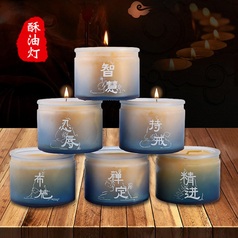 整箱酥油灯六度真言酥油灯灯座 长明灯佛灯无烟 供佛小蜡烛厂家