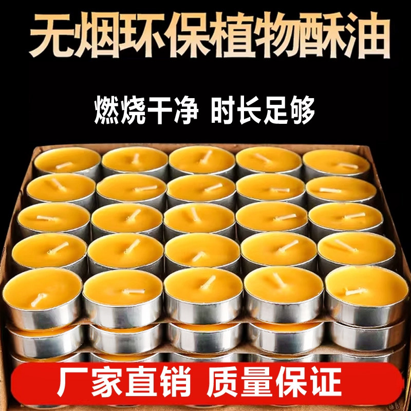 酥油灯供佛灯佛前莲花灯植物油供灯盏家用酥油蜡烛长明烛台菩提灯