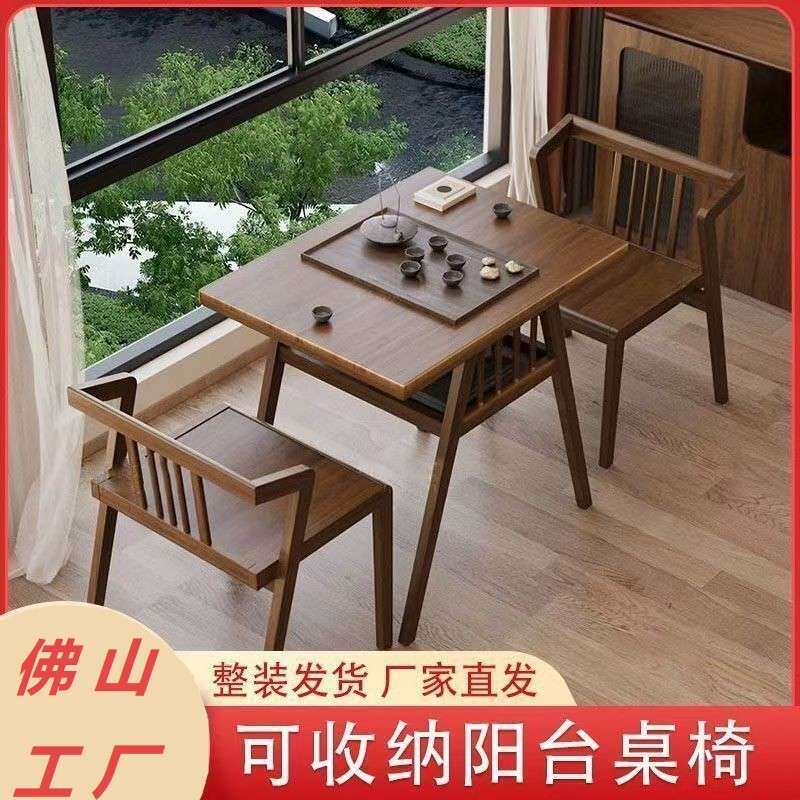 阳台茶桌小型实木新款家用一桌二椅组合创意休闲茶台小桌椅三件套