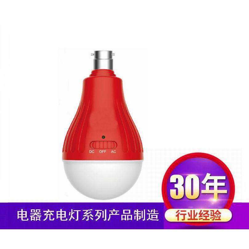 LED铅酸电池充电应急灯泡节能灯，遥控太阳能可选