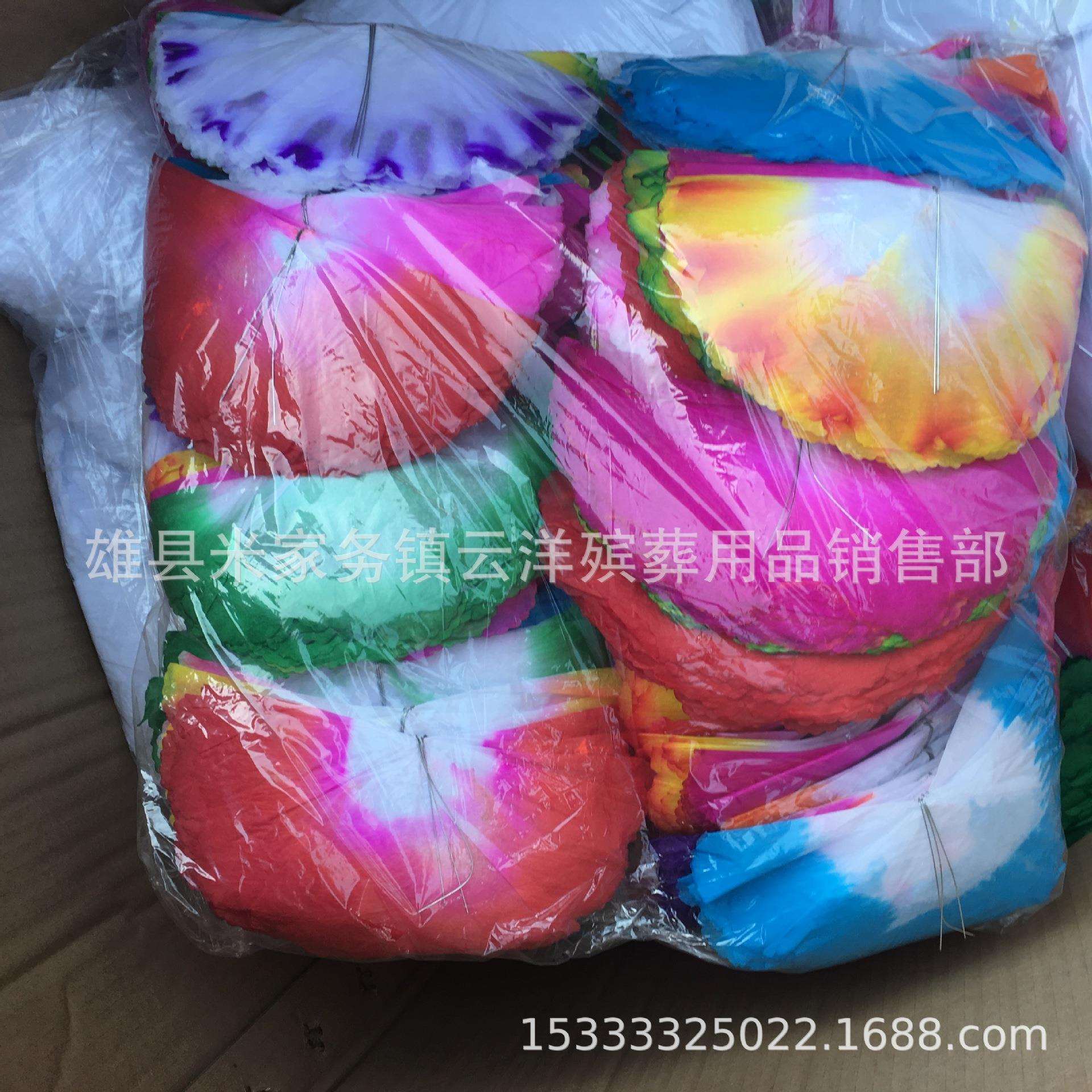 花头 纸花 花头纸花八寸 各种花圈材料 云洋殡葬用品
