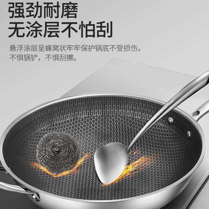 厂家直销全屏304不锈钢炒锅不粘锅无涂层峰窝炒菜锅不锈钢平底锅