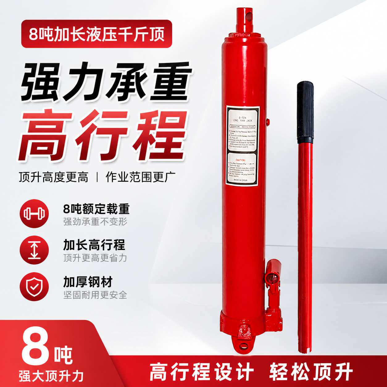 8T吨加长加重型单泵液压千斤顶吊机长行程千金顶液压油缸