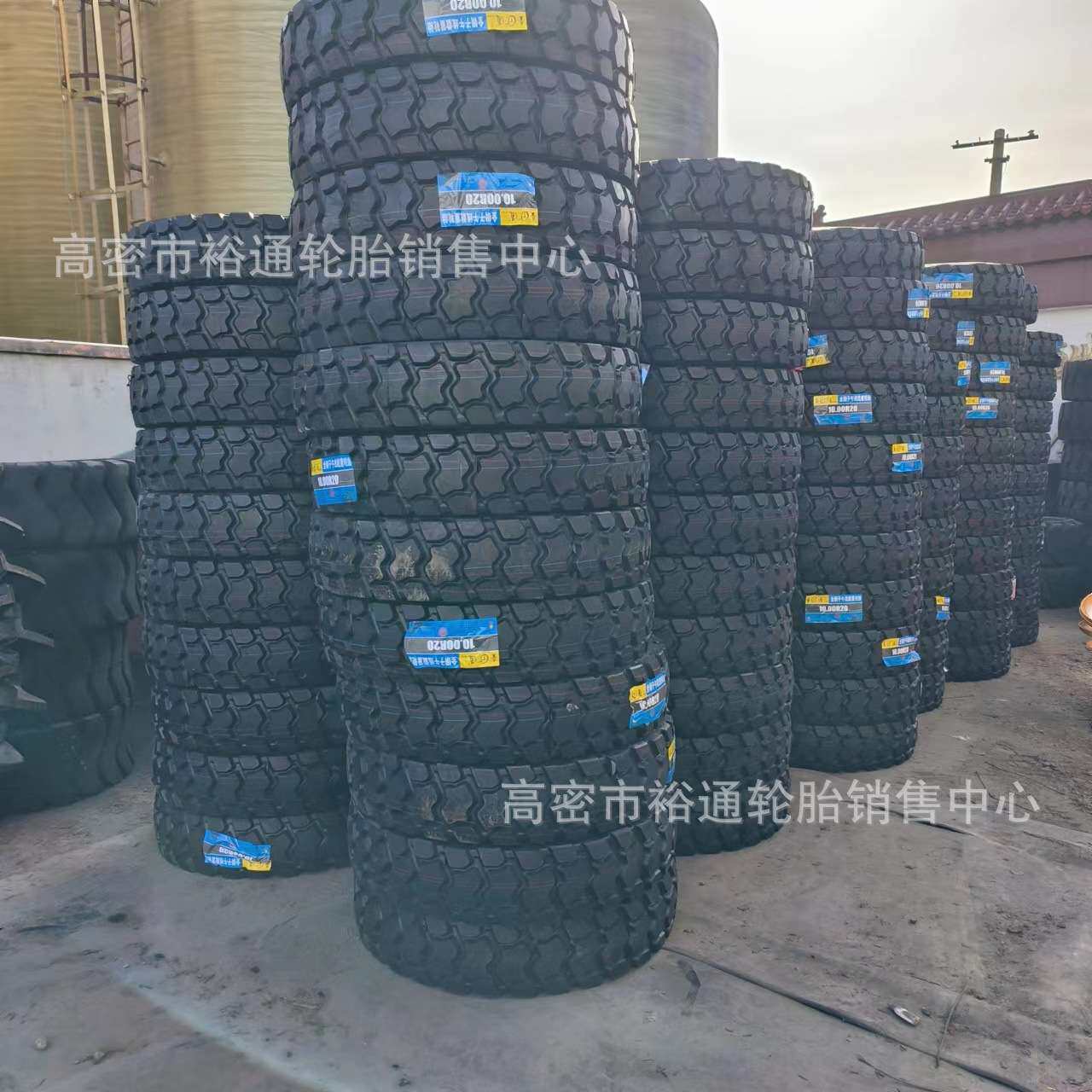 全钢丝卡车轮胎9.0010.00 11.00 12.00R20 老三线 HS801Q矿山块花