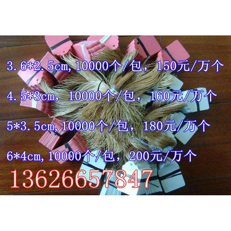 塑料标签,园艺吊牌 花卉挂牌,pvc挂牌,塑料挂牌6*4