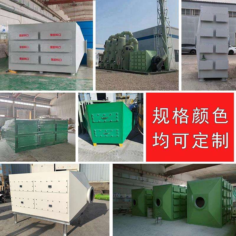 玻璃钢活性炭吸附箱吸附过滤设备抽屉式除味箱玻璃钢活性炭吸附箱