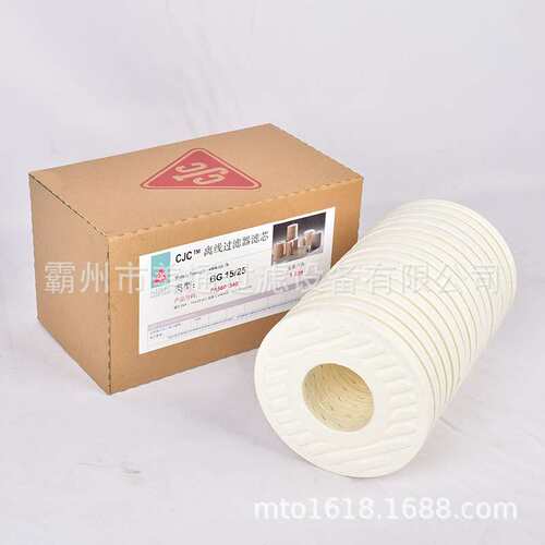 宇恒 国产CJC FILTER INSERT B15/25  B15/12 离线过滤器滤芯