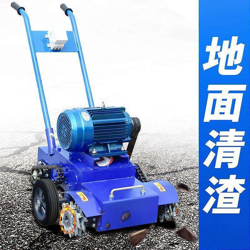 地坪清理抓地机砂浆落灰水泥打地机地面清灰机混凝土清渣机