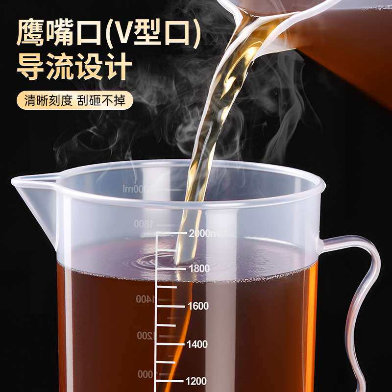 整箱 加厚透明塑料量杯250 500 1000 5000ml耐高温刻度量杯