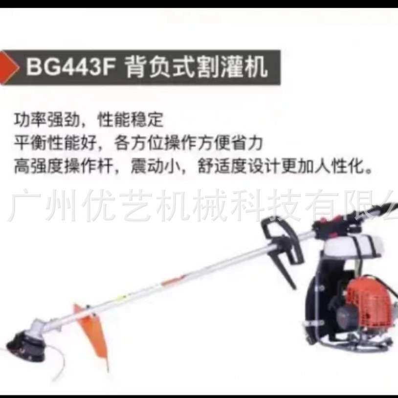 科瓦崎BG443F 背负式割灌机园林割草机剪草机开荒除草机割草机