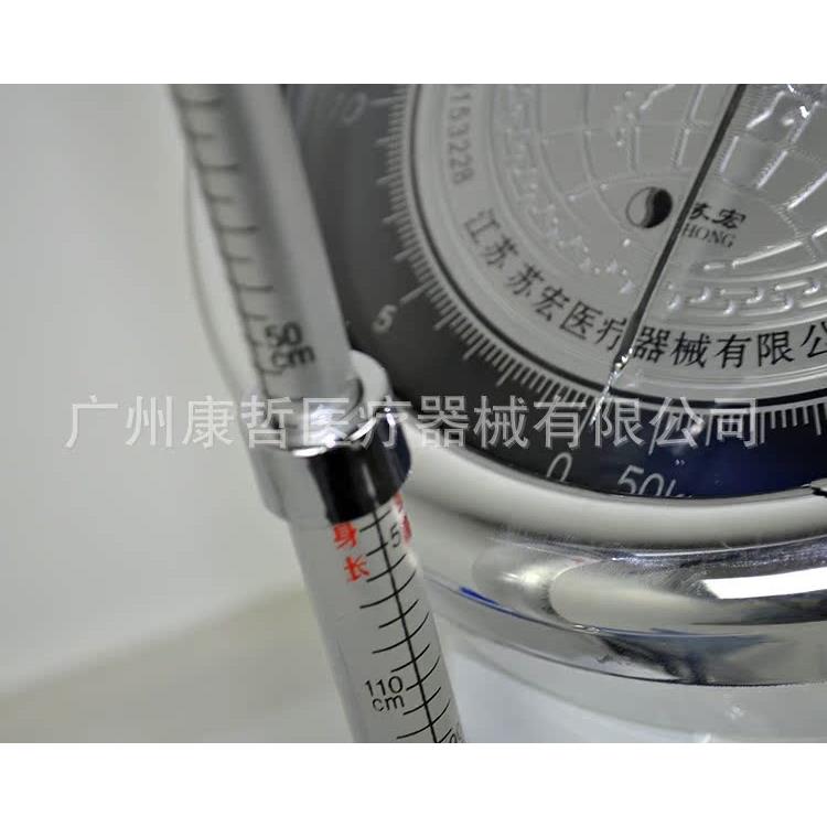 苏宏SH8030儿童身高体重秤身高称儿童秤儿童称坐高秤RGZ-50