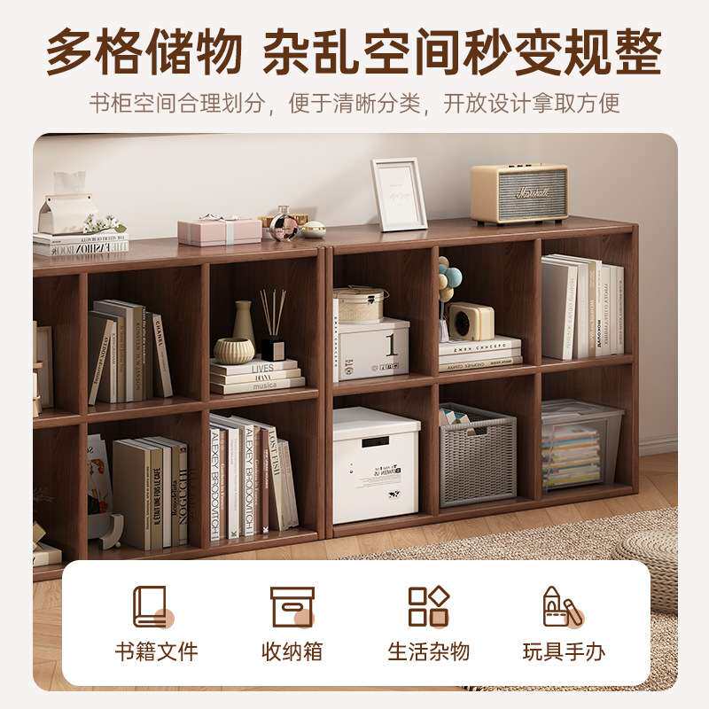 复古风书架落地置物架家用客厅靠墙书柜简易八格柜自由组合格子柜