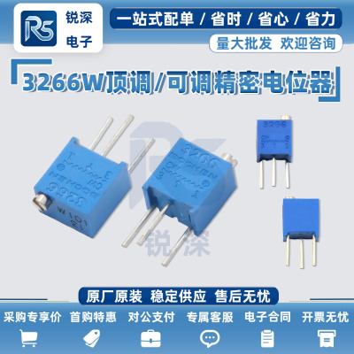 3296W/X3362P3006P长柄电位器
