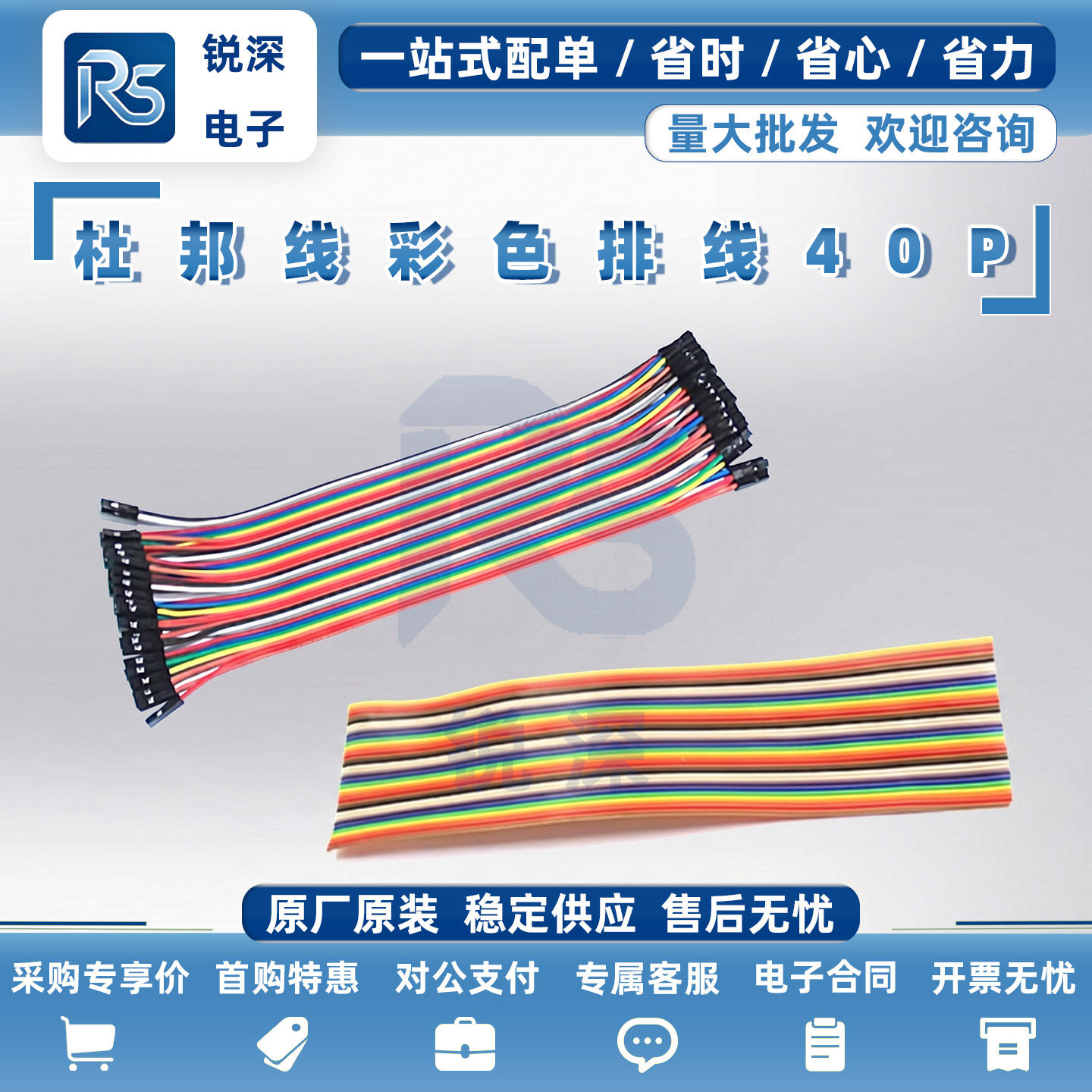 纯铜杜邦线母对母公对母公对公