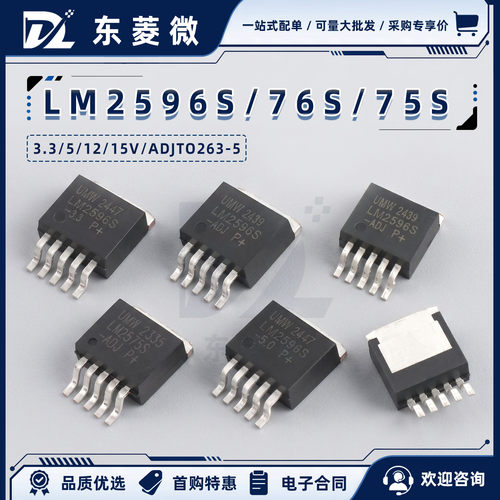 友台UMWLM2596S/2595S