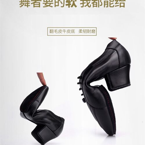 2026新款男士拉丁舞鞋教师酷彩贝蒂成人男士牛皮男生国标两点舞蹈