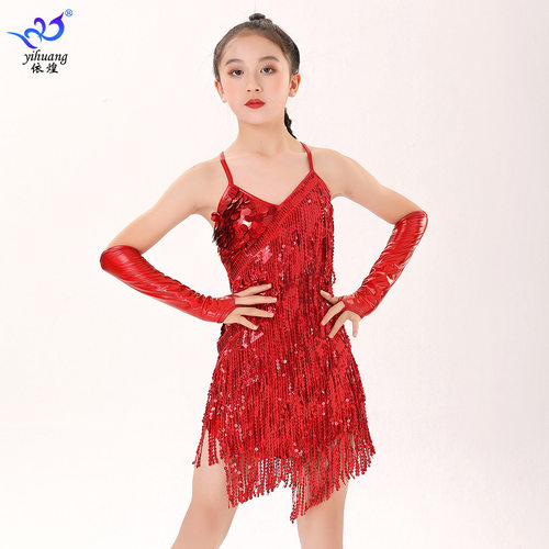 2026新款儿童拉丁舞吊带裙舞台表演服亮片流苏舞裙女童演出服比赛