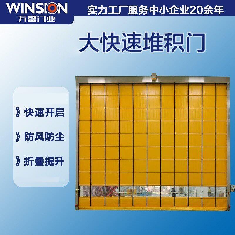 快速堆积门汽车4S店定制工厂大门洞广州卷帘门实用折叠门快速升降