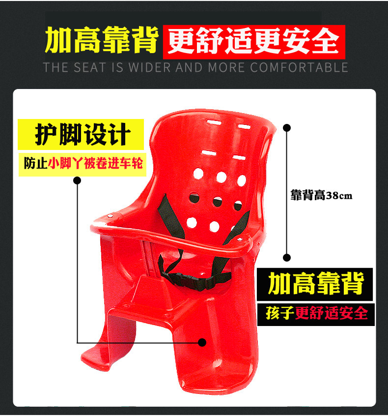 自行车儿童座椅单车宝宝后置座椅山地车小孩安全坐椅婴儿加高后座,农机/农具/农膜,灌溉工具,淘宝优惠券,粉丝福利购,淘宝优惠卷