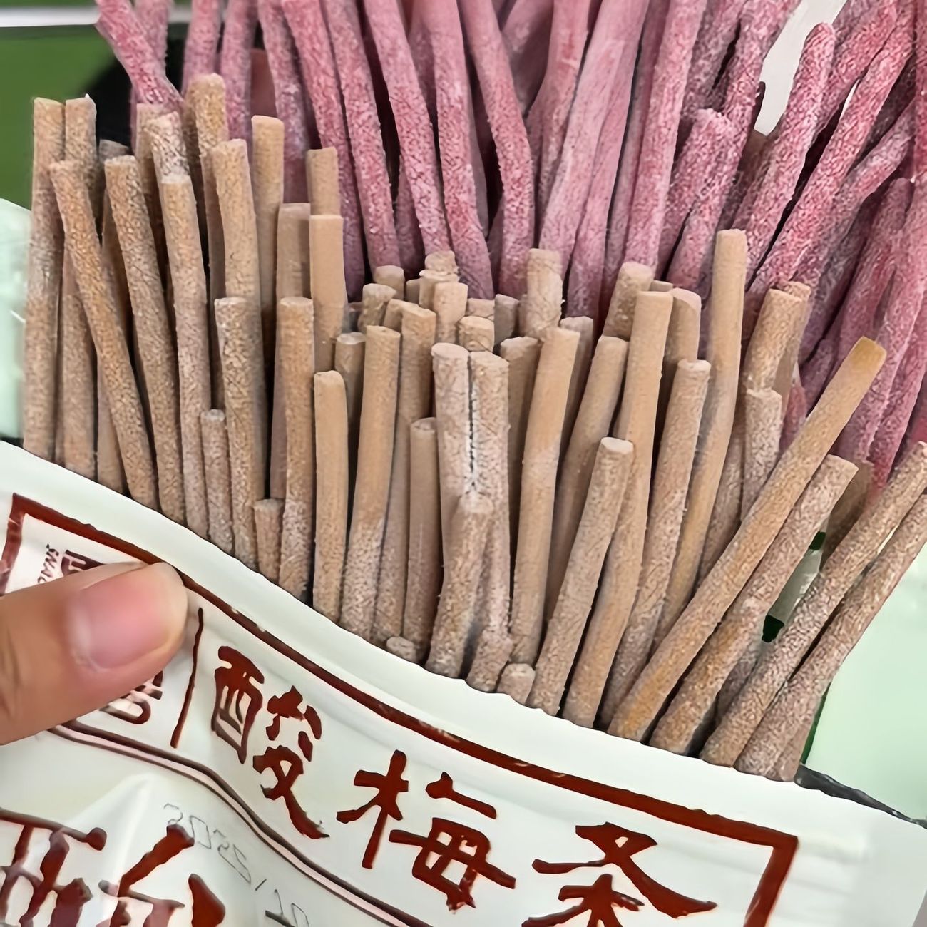 【酸爆了】酸梅条青梅条酸梅原味话梅营养开胃解馋酸甜梅休闲零食