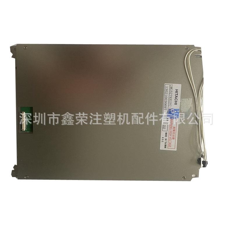 盟立8000电脑显示屏 台中精机富强鑫注塑机液晶屏 7000黑白屏
