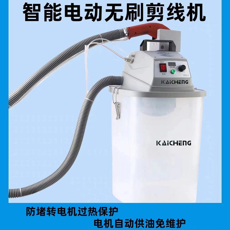 剪线机吸线头全自动剪线毛机 厚薄料服装自动感应电动剪线头机器