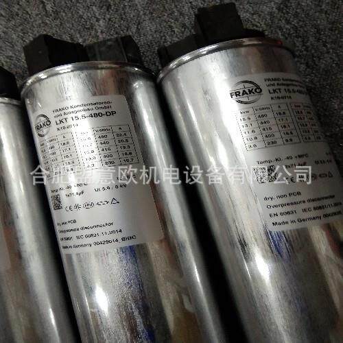 德国FARKO电容器LKT15.5-480-DP