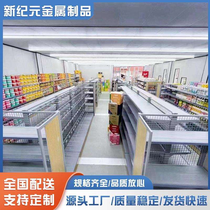 创意集装箱无人售卖超市双层式改造商店售货亭房移动商铺