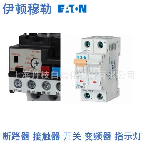 PL10-D63/1N伊顿Eaton微型断路器PL9-D63