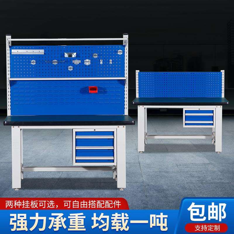 重型防静电工作台车间机修钳工操作维修台电工实验台检验台检修台