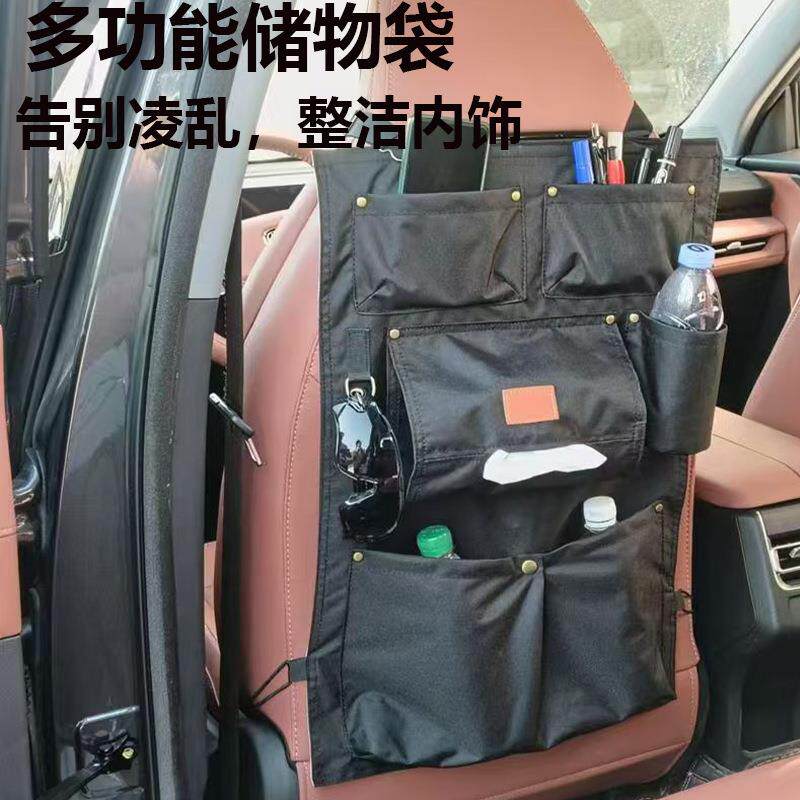 汽车椅背袋日式立体收纳储物袋车载悬挂袋多功能座椅后背杂物挂袋