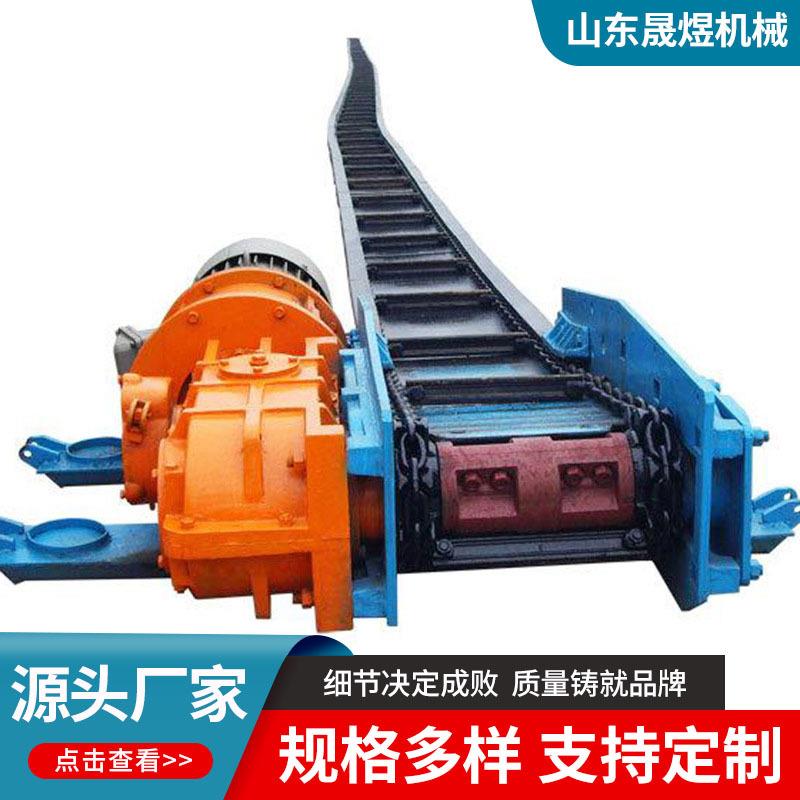 矿用煤矿自清式刮板加工输送机FU型链式刮板机粉煤灰埋刮板输送机