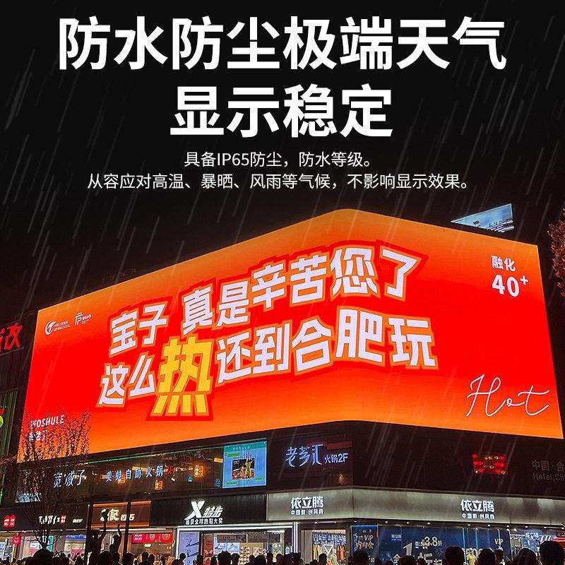 裸眼3D商超展馆宣传户外led全彩显示屏室外亮防水弧形led显示屏