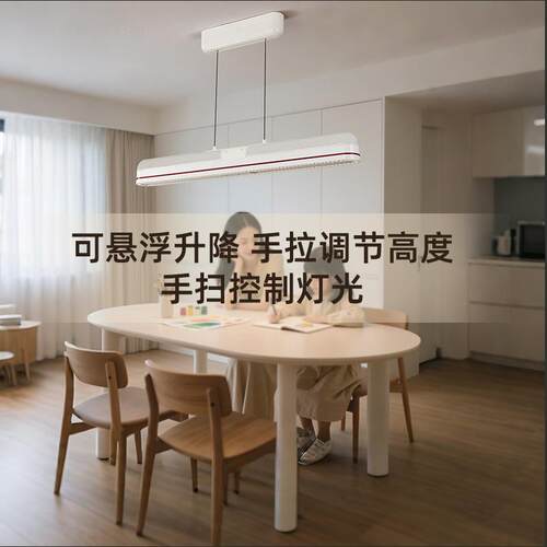 RA90新款手扫感应控制无叶吊扇灯亚马逊一字型吊灯餐吧岛台灯