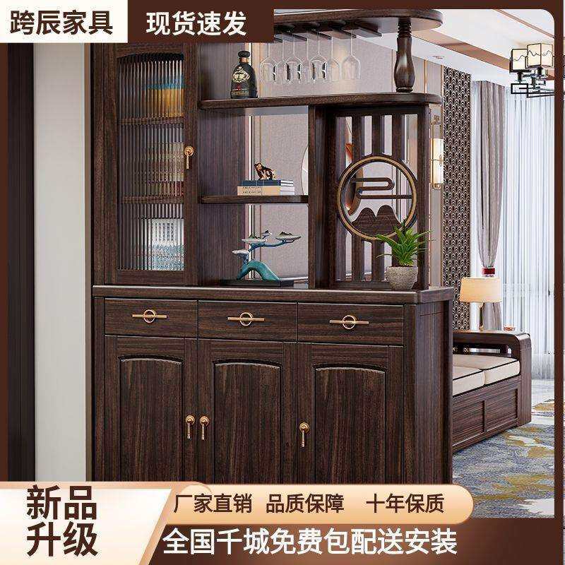 新中式客厅乌金木实木玄关隔断柜酒柜屏风双面门厅置物隔断储物柜