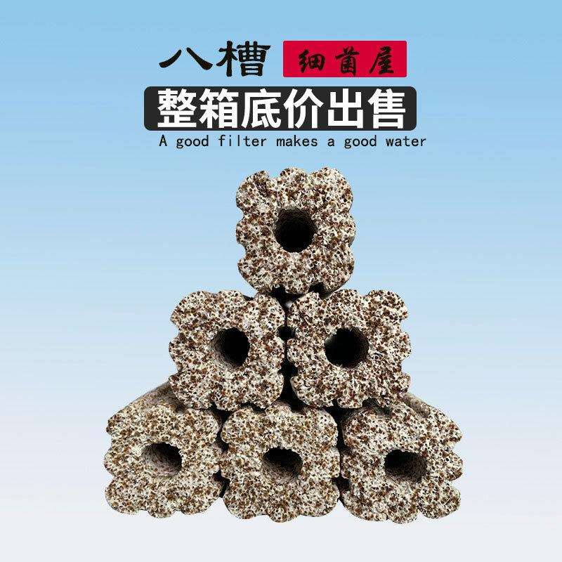 零度水草鱼缸纳米滤材硝化细菌屋过滤水族箱陶瓷环活性炭材料整箱