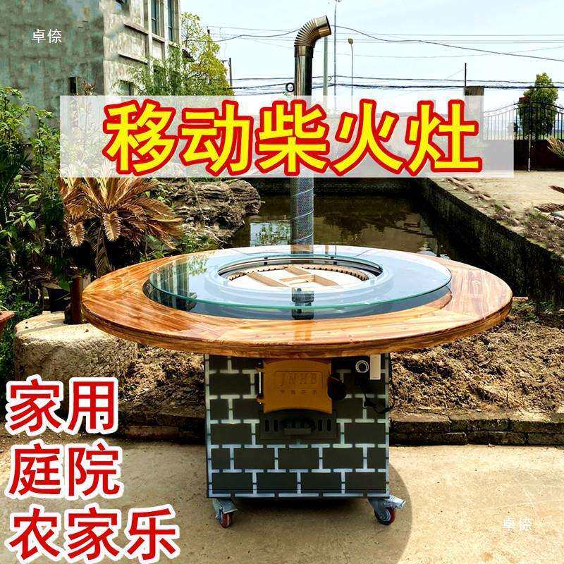 柴火炉灶家用农村餐具农家柴火东北铁锅炖灶台土灶台柴火台商