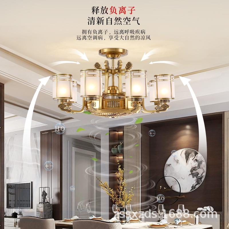 新中式全铜客厅灯带风扇的吊灯负离子风扇灯餐厅隐形吊扇灯卧室灯