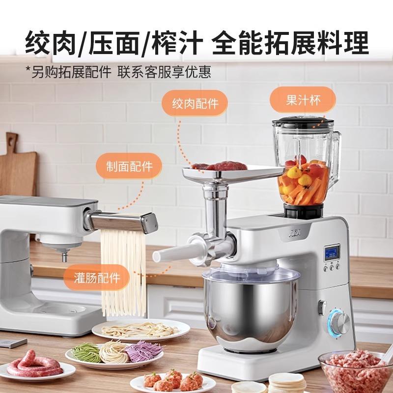 ACA北美电器厨师机家用多功能小型搅面揉面打面全自动活面和面机