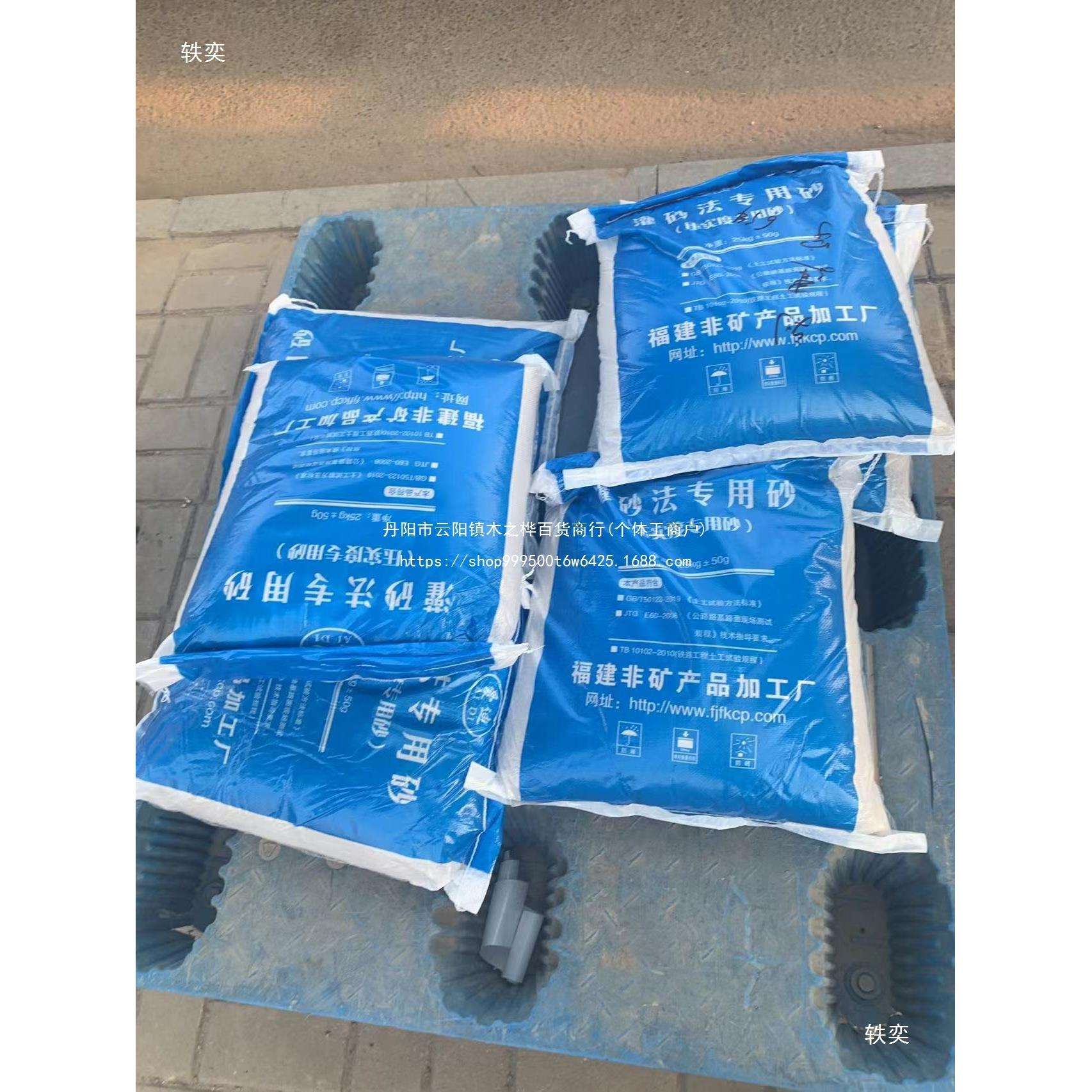 灌砂标准砂福建灌砂灌砂法用砂ISO标准砂净浆材料基准水泥中级砂