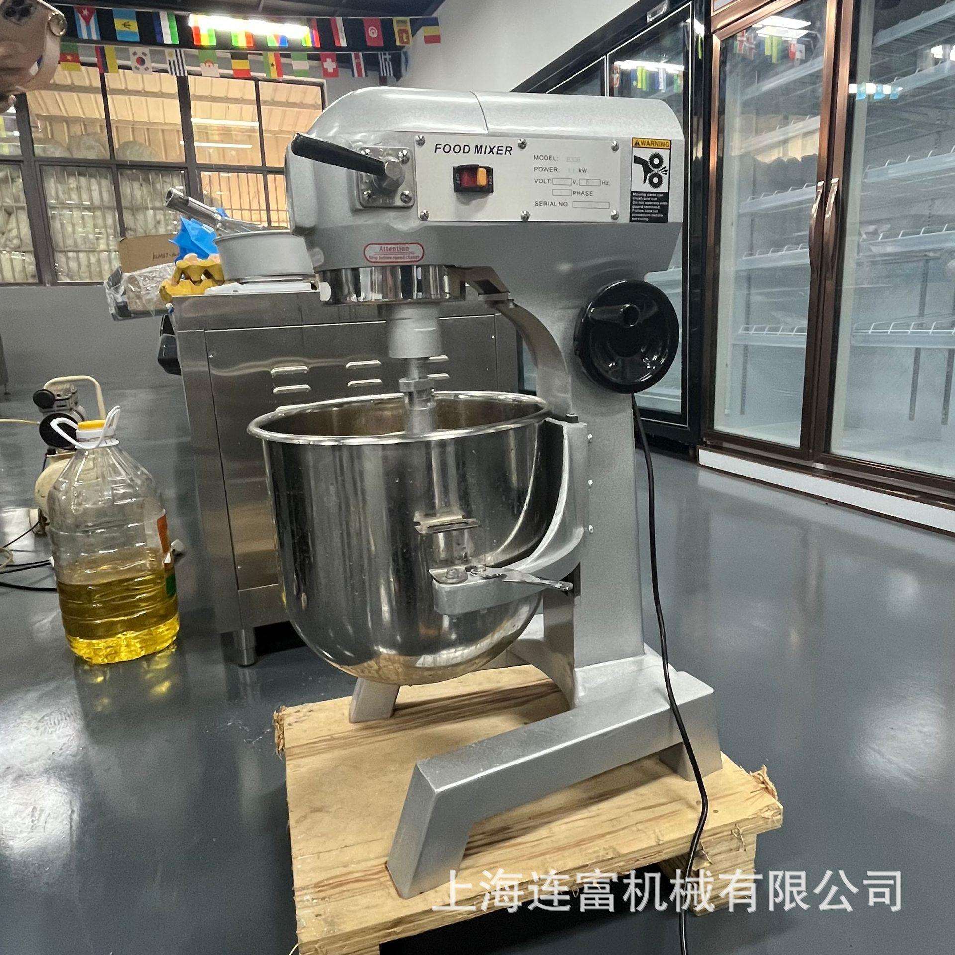 现货B30B型打蛋机 30升多功能搅拌机 不锈钢搅拌器搅拌桶铜芯电机