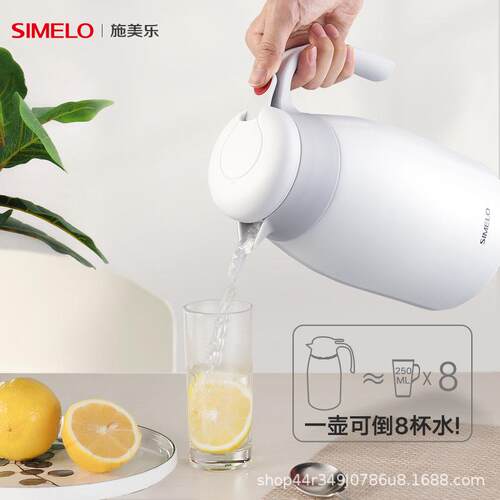 SIMELO红点保温壶316不锈钢暖壶家用热水瓶办公保温瓶